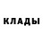 ГЕРОИН белый kalash54RUS