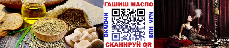 Купить закладки  Шагонар  Еда ТГК конопля 