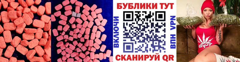 Ecstasy DUBAI  Купить  Шагонар 