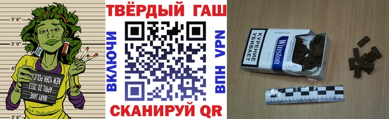 ГАШИШ Изолятор Шагонар