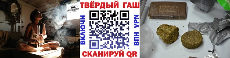 Гашиш индика сатива  Купить  Шагонар 