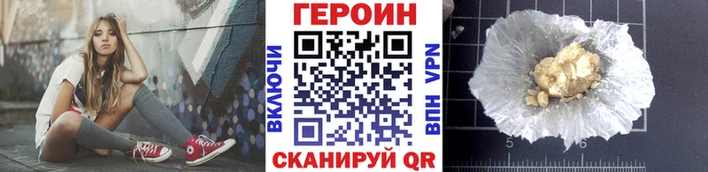 Купить закладки  Шагонар  ГЕРОИН афганец 