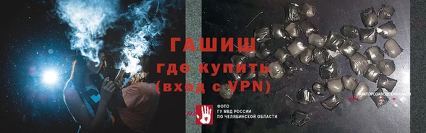 мефедрон мука Щучье