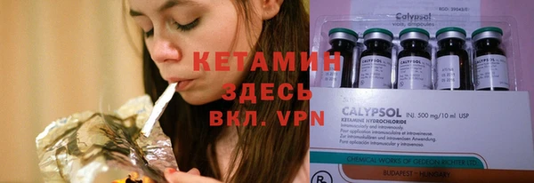 альфа пвп Шадринск