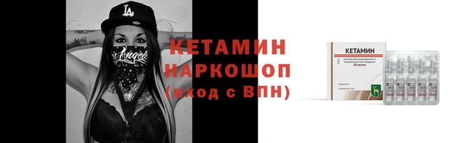 мефедрон мука Щучье