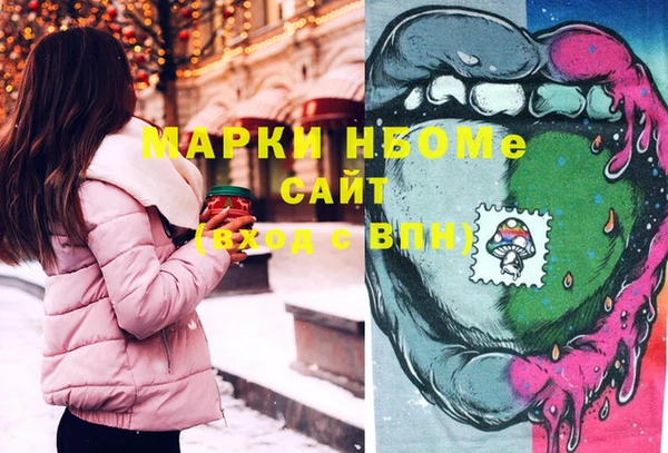мефедрон мука Щучье