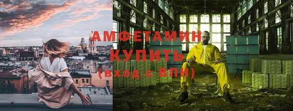 мефедрон мука Щучье