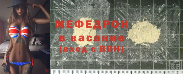 мефедрон мука Щучье