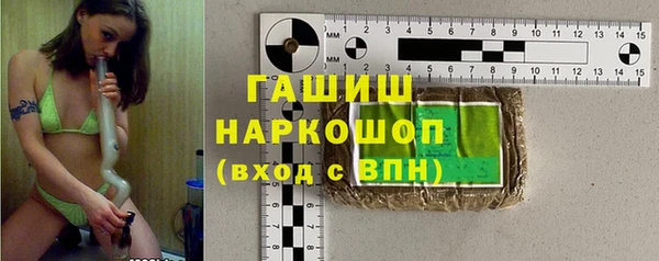 мефедрон мука Щучье