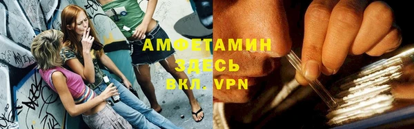 мефедрон мука Щучье