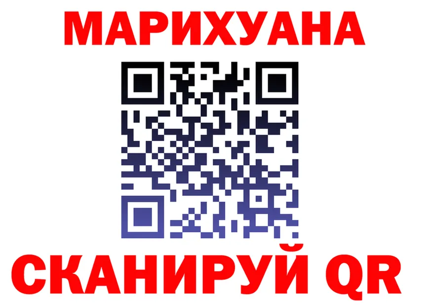 Канабис THC 21% как войти shop гидра Шагонар