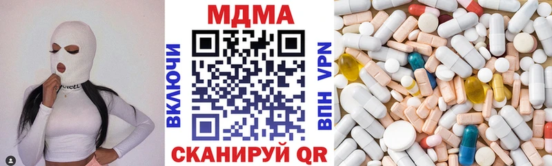 Купить  Шагонар  MDMA кристаллы 