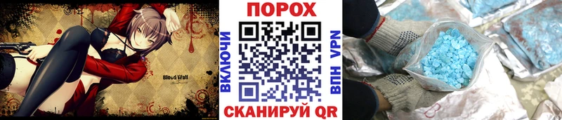 Купить закладки Шагонар Первитин кристалл